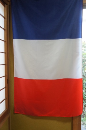 フランス国旗、６８０円で購入。