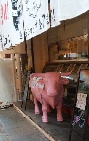 西荻窪の商店街には、ピンク牛もいます。(笑)